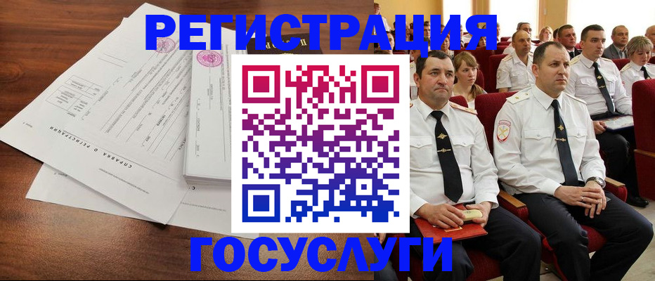временная регистрация в Переславль-Залесском